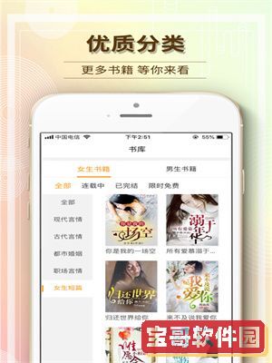 毛豆阅读app下载免费正式稳定版安装