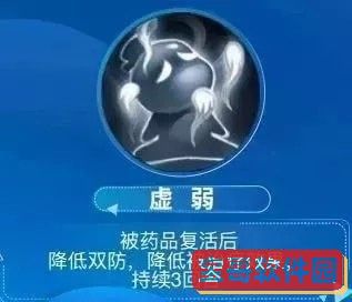 梦幻西游