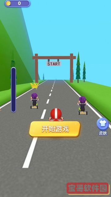 宝哥软件园