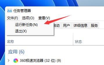 win11 频繁闪烁和刷新桌面