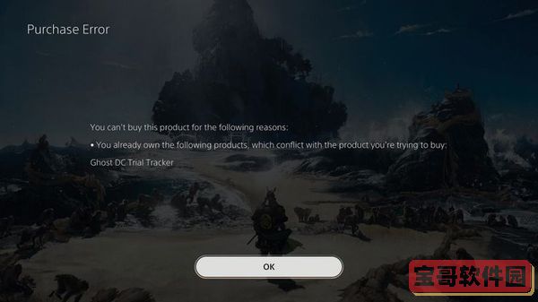 玩家反映《对马岛之魂：奇谭》会免版无法升至PS5