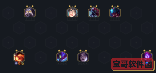 金铲铲之战变异希维尔怎么玩2