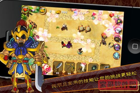 三国塔防魏传破解版