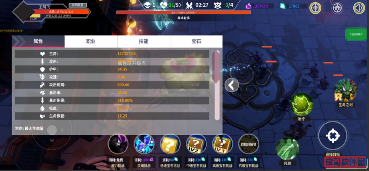 《未知：升变》无脑大树流玩法介绍