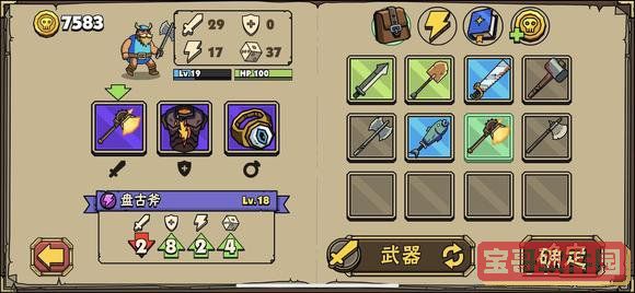 街头角斗士2装备获取攻略