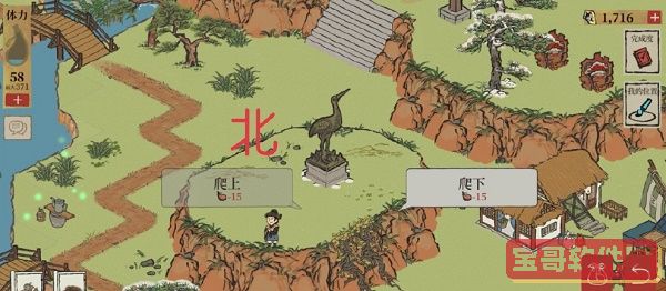 《江南百景图》徽州探险铜鹤雕像转动方向分享