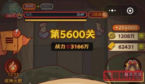 咸鱼之王5600关通关攻略