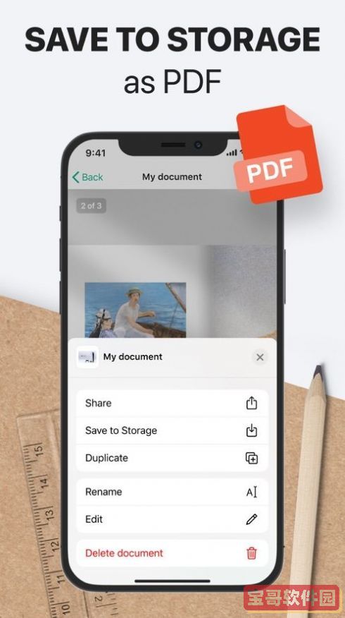 PDF阅读器Plus app安卓下载数字版图片1