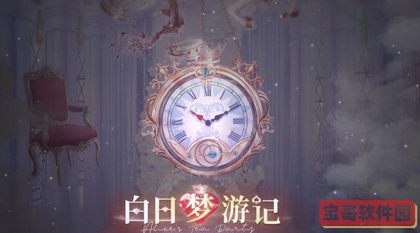 《闪耀暖暖》白日梦游记高分搭配汇总