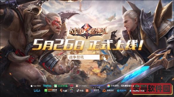 RTS玩家泪目！网易首款即时战略手游《战争怒吼》公测PV正式发布1