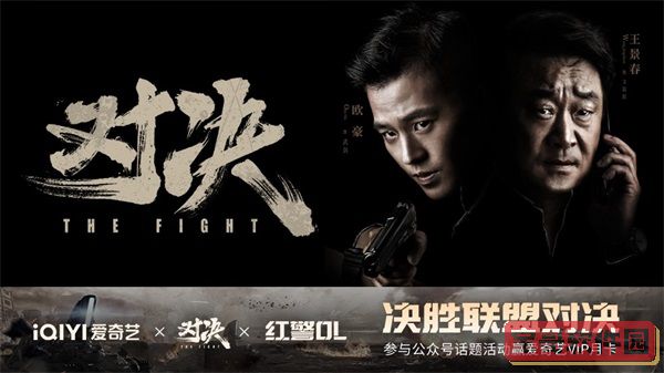 守卫红警荣耀 决胜联盟对决！《红警OL》×《对决》剧游联动