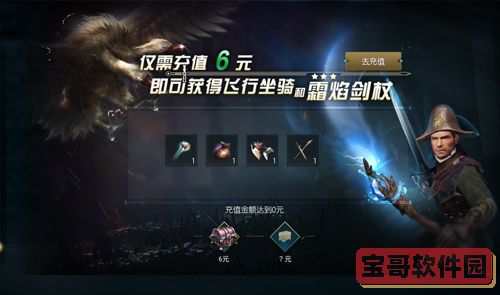 魔幻沙盒《黑暗与光明手游》今日开启iOS不删档测试,六大福利等你来