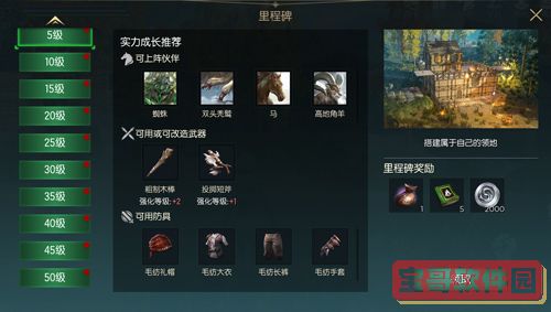 魔幻沙盒《黑暗与光明手游》今日开启iOS不删档测试,六大福利等你来