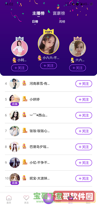 豆奶视频app