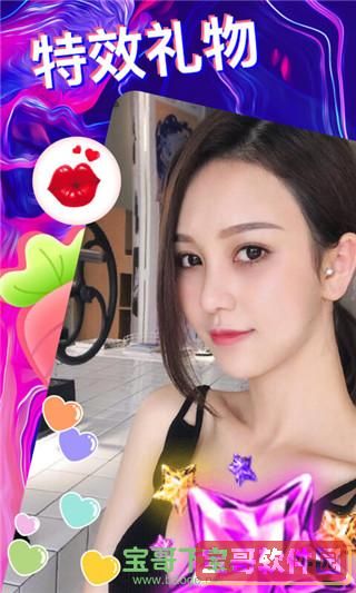 樱花直播app下载地址