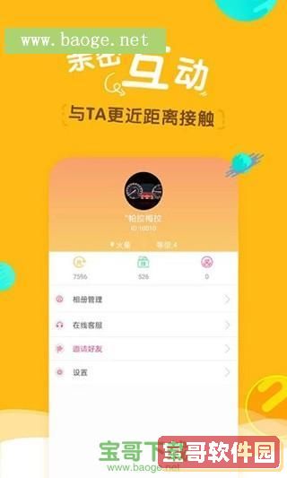 小辣椒视频app下载安装