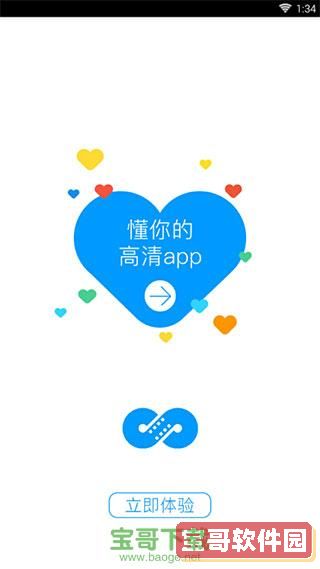 麻花影视官方网站下载