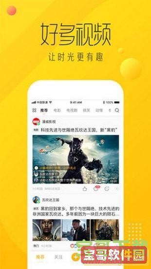 短视频
