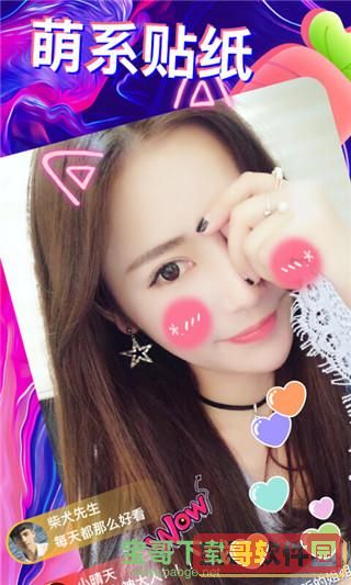 樱花直播app下载安装