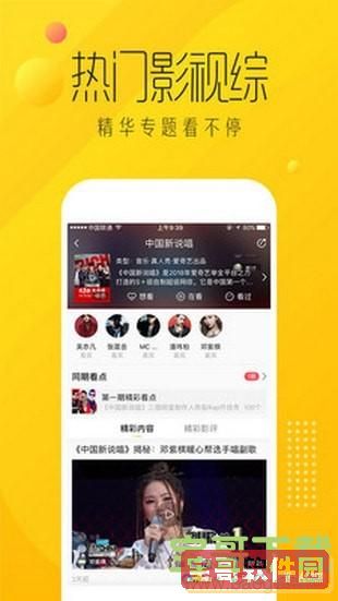 好多视频