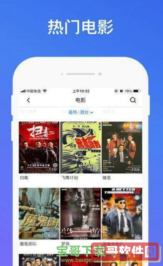 红楼影院手机版