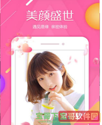 食色抖音app下载