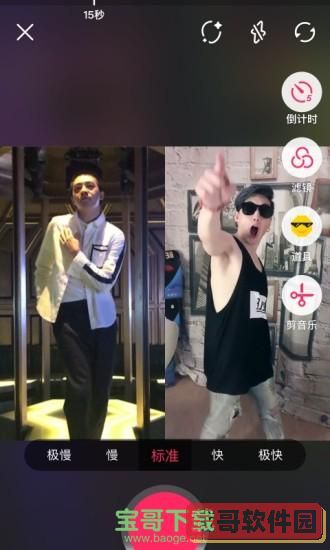 食色抖音app下载