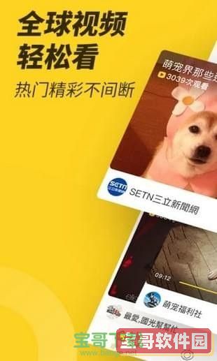 捞视频直播安卓版 v1.0.0