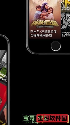 红番茄视频app下载