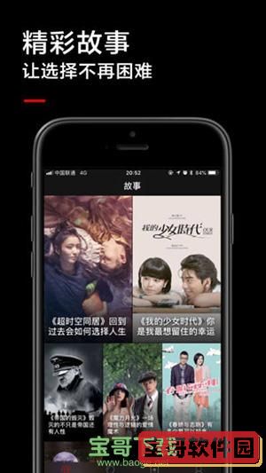 红番茄视频成年