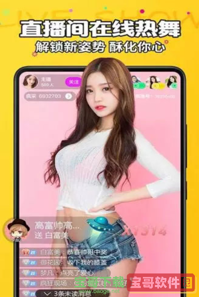 猫咪唇色直播下载