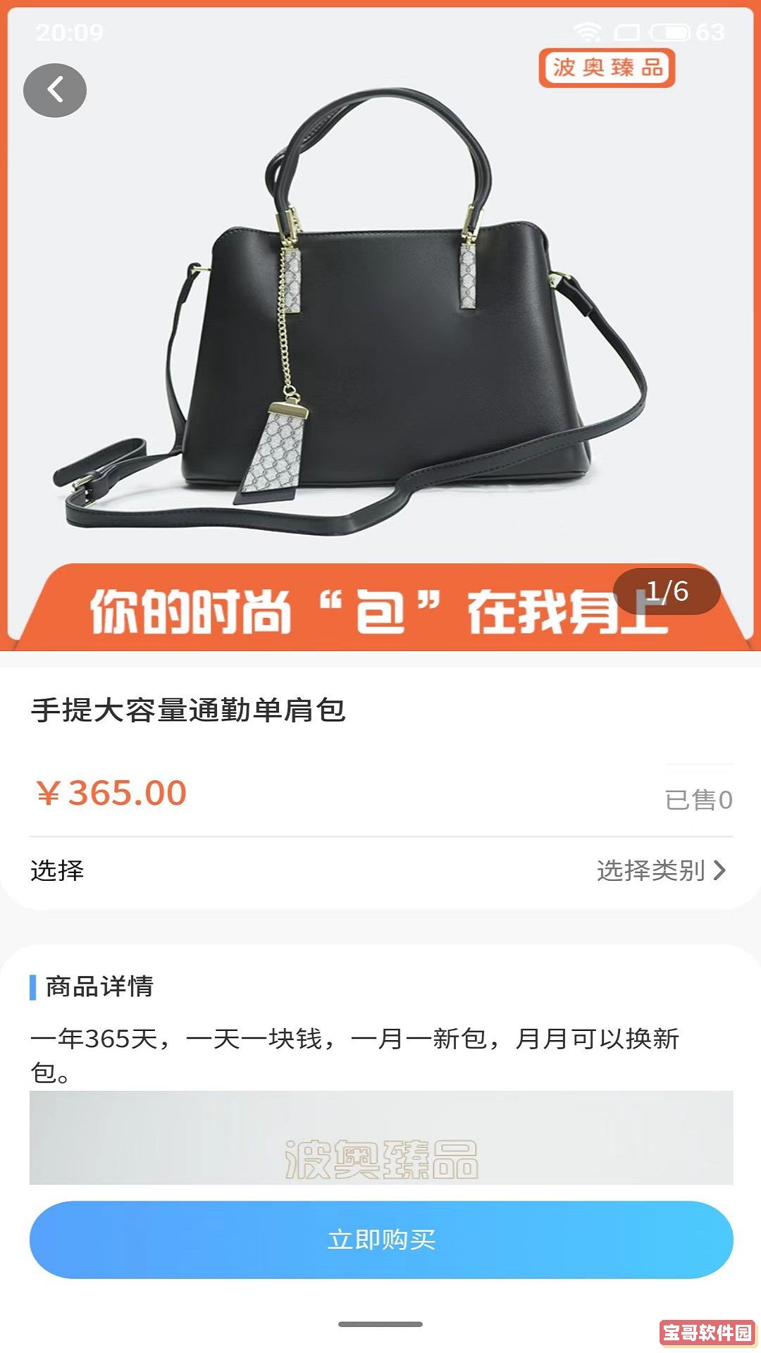 领食周边购app手机版图片1