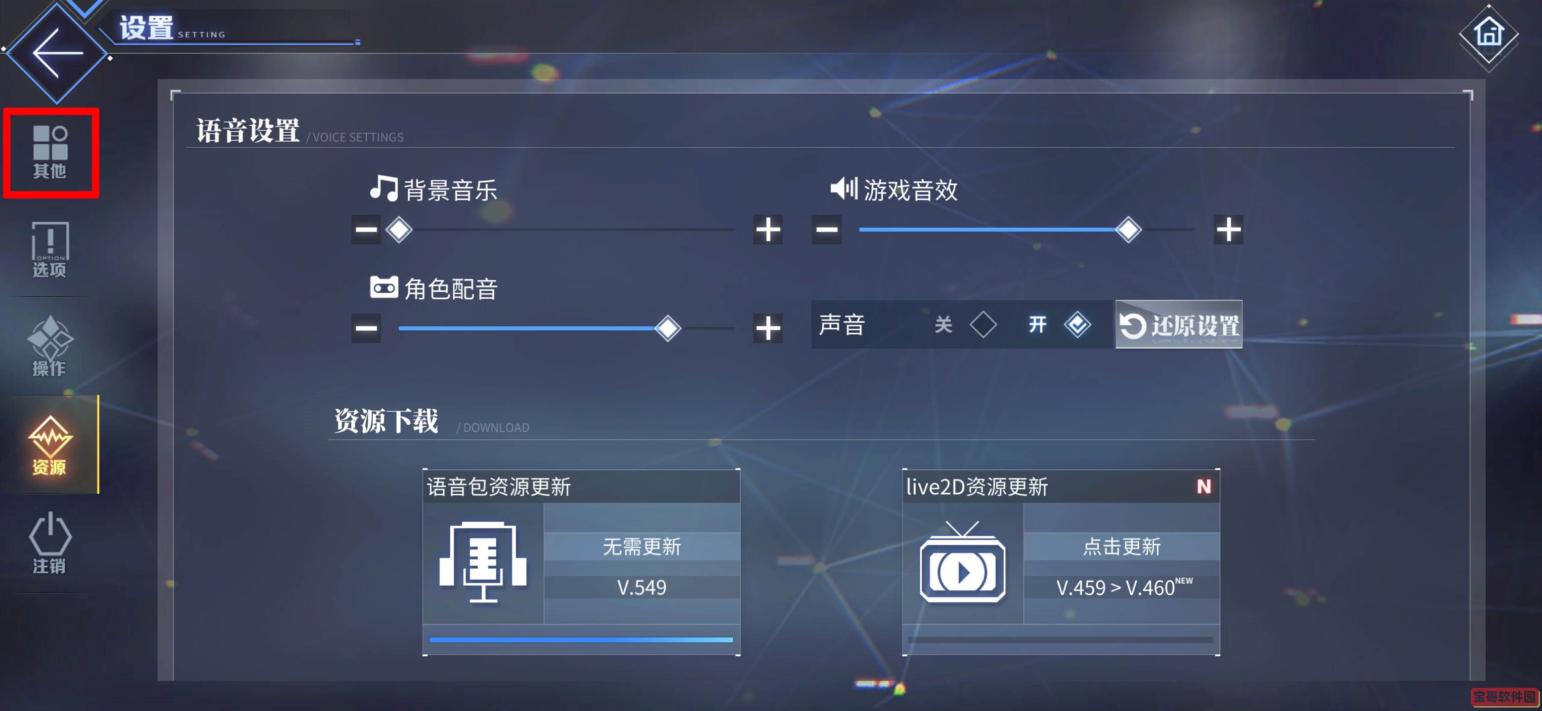 碧蓝航线兑换码使用攻略