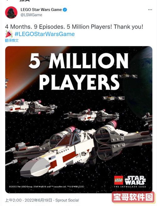 《乐高星球大战：天行者传奇》玩家数量达到500万