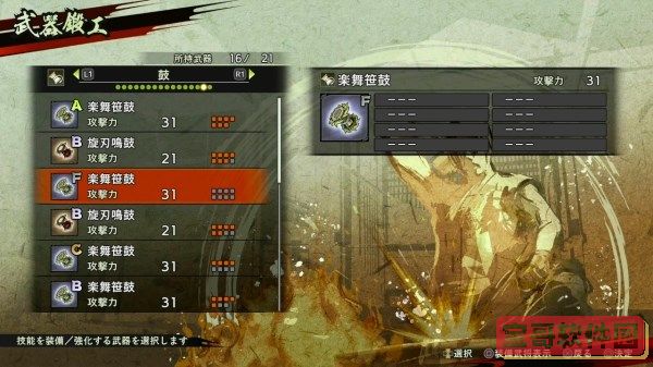 战国无双5强力武器获取攻略