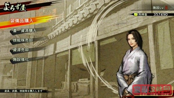 战国无双5强力武器获取攻略