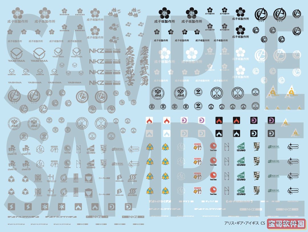 3D对战动作游戏《机甲少女★爱丽丝CS》 公开实体版早期购买特典内容！