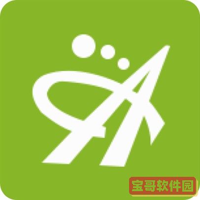 安致游戏盒子