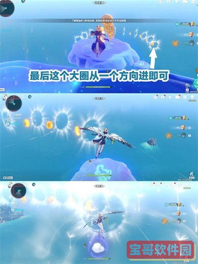《原神》2.8追想练行互动玩法攻略