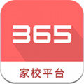 365家校平台app
