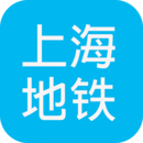 上海地铁查询app下载