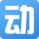 动网下载安卓版