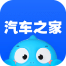 汽车之家app下载最新版