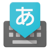 日语输入法最新版app下载