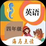 小学英语四年级上册海马点读