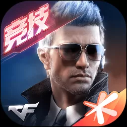 穿越火线精简版下载