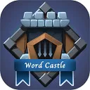 单词城堡app