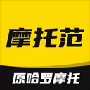 摩托范app下载官方版