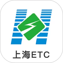 上海ETC官方版下载