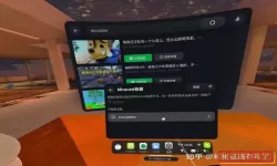 爱奇艺appvr不能用了 爱奇艺VR无法使用